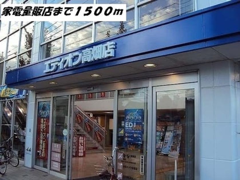 Naikan13 20150822000000 945x630