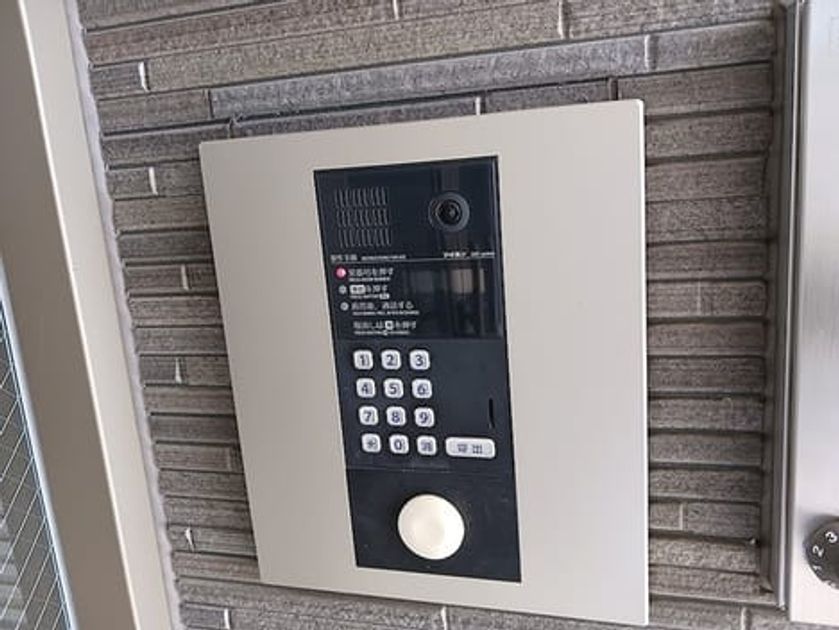 Naikan9 20260803000000 945x630