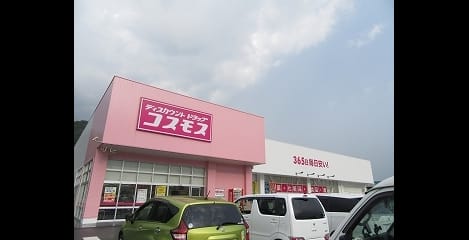 Naikan14 20210204000000