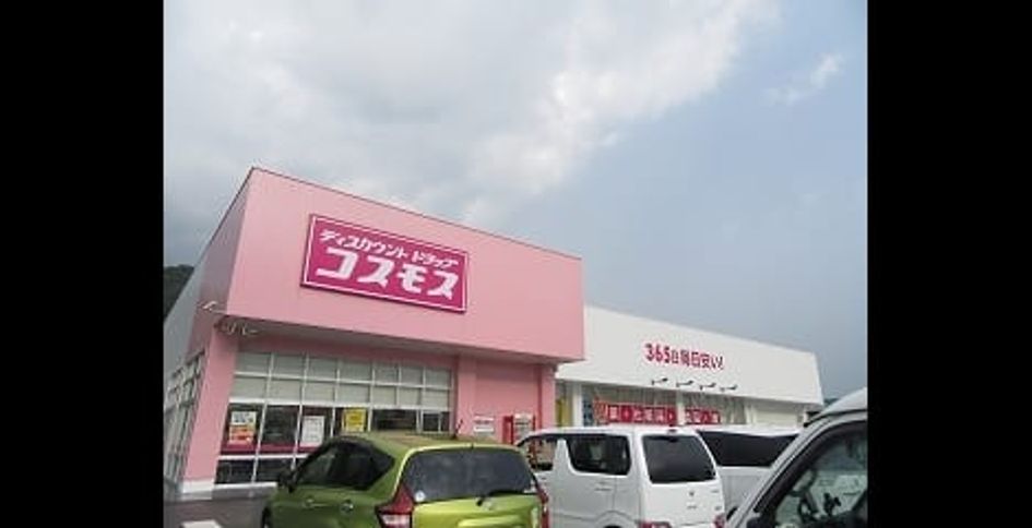 Naikan14 20210204000000 945x630