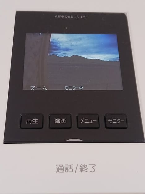 Naikan9 20251203000000