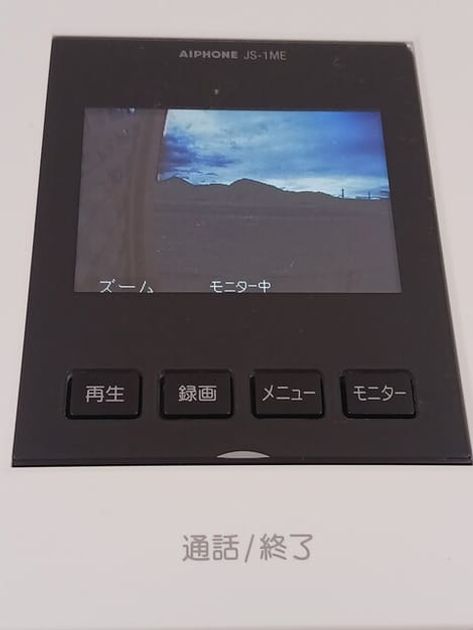 Naikan9 20251203000000 945x630