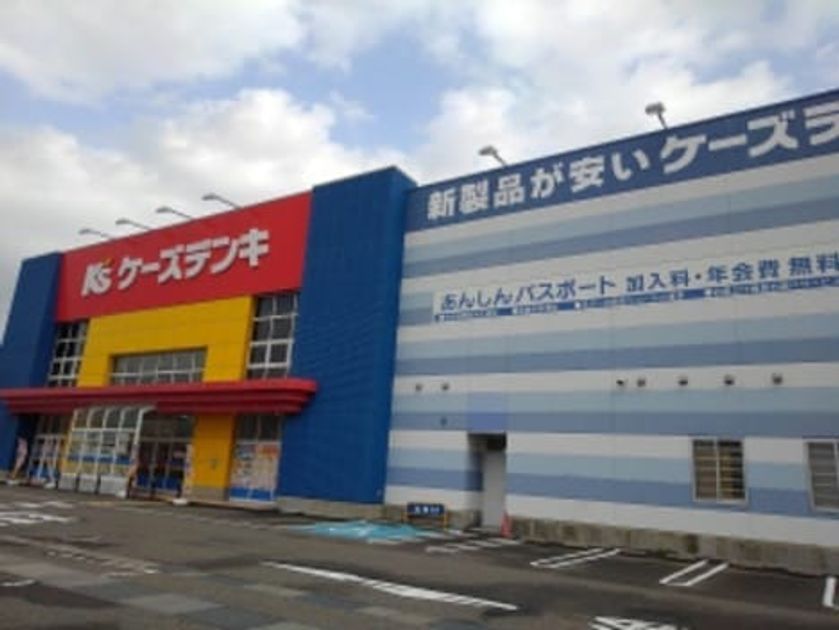 Naikan18 20220922000000 945x630