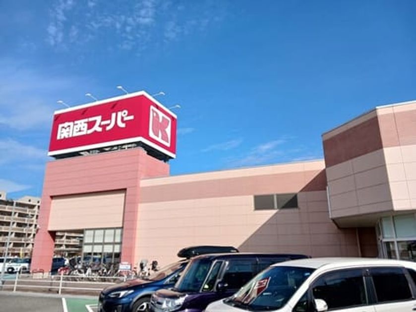 Naikan17 20261029000000 945x630
