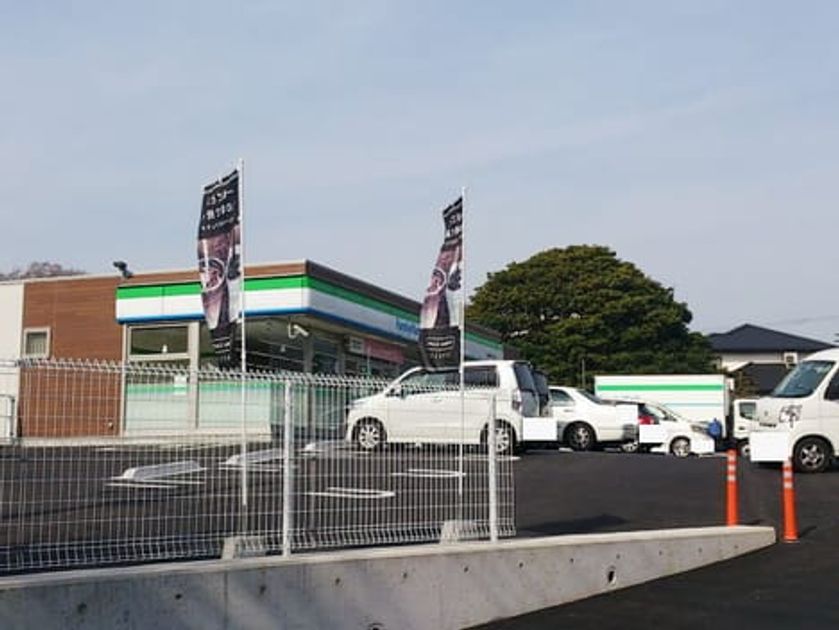 Naikan14 20200903000000 945x630