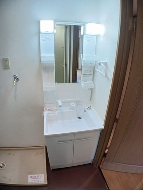 Naikan4 20260902000000 945x630