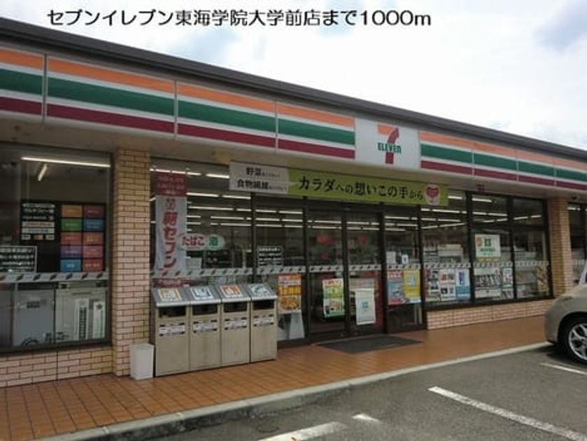 Naikan15 20190709000000 945x630