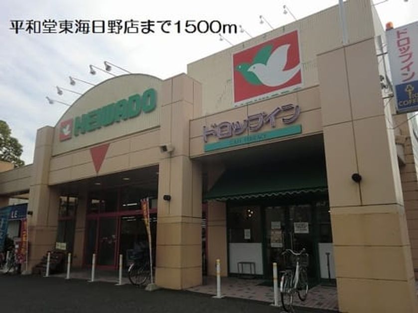 Naikan17 20180115000000 945x630