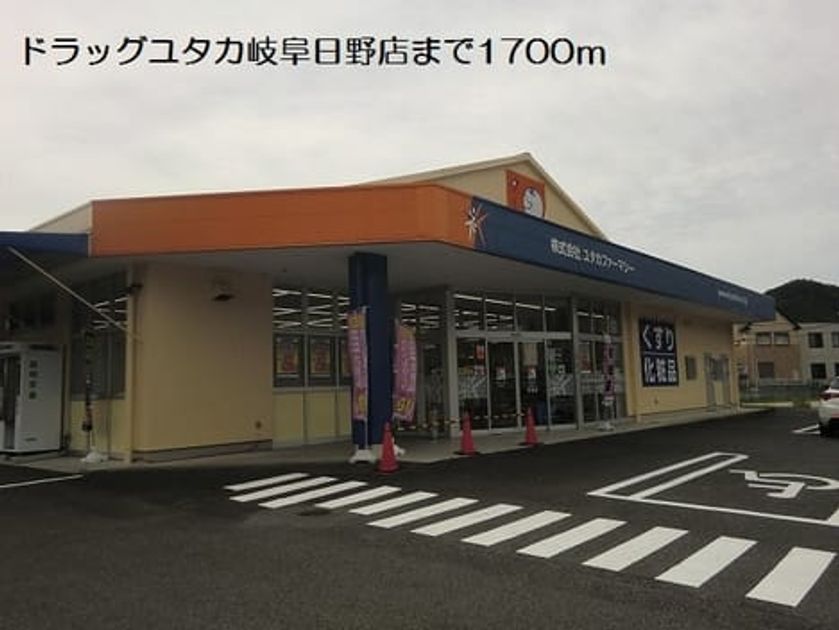 Naikan18 20180115000000 945x630