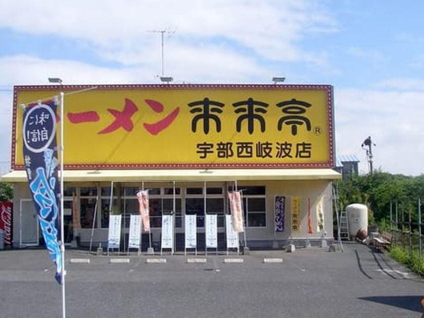 Naikan15 20220928000000 945x630