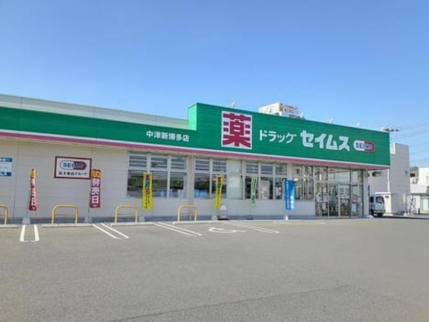 Naikan15 20230302000000 945x630
