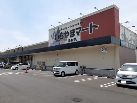 Naikan14 20240913000000