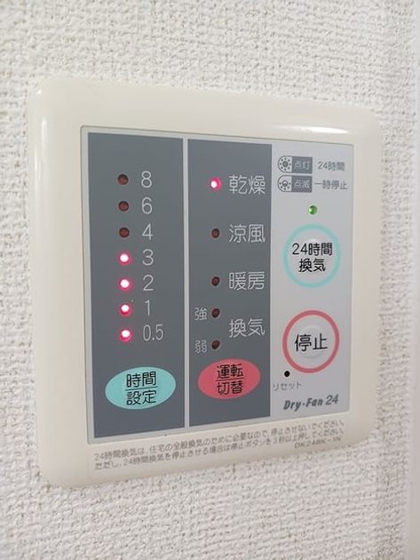 Naikan12 20260820000000 945x630