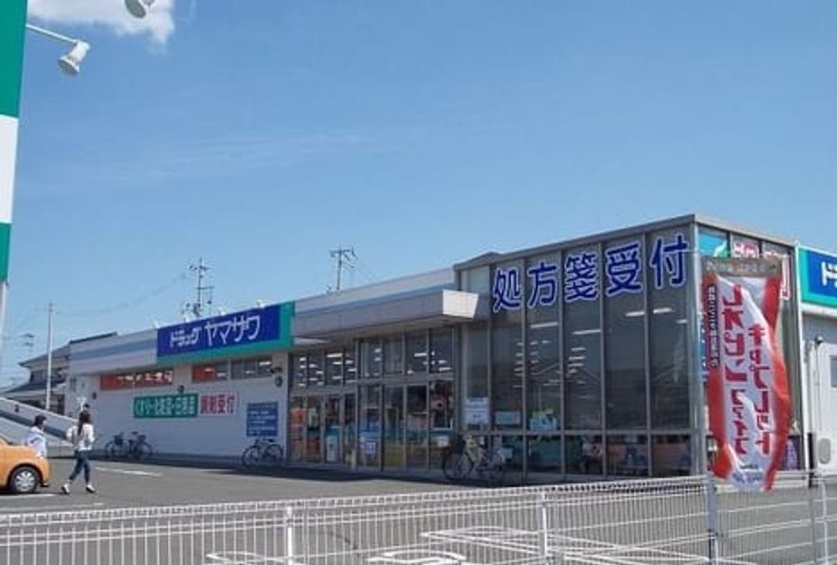 Naikan15 20210214000000 945x630