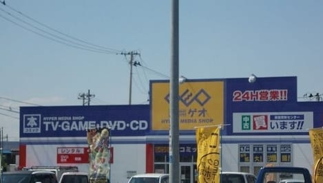 Naikan16 20210214000000