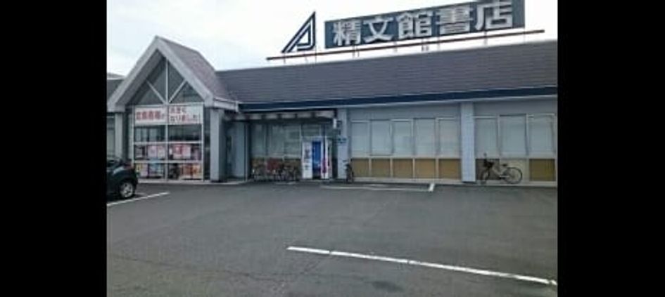 Naikan17 20250314000000 945x630