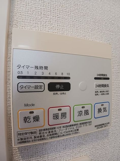 Naikan10 20260803000000 945x630