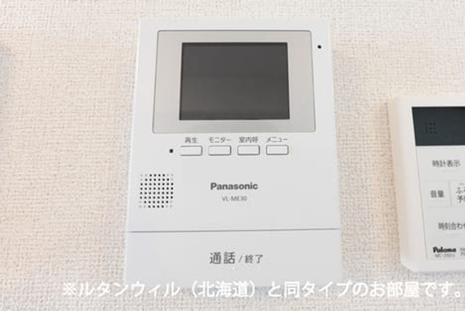 Naikan8 20260624000000 945x630