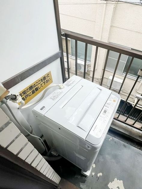 Naikan8 20260915125732 945x630