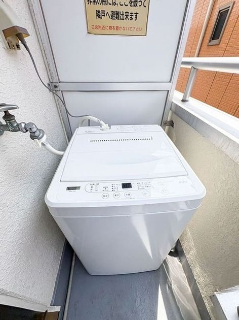 Naikan8 20260823120645 945x630