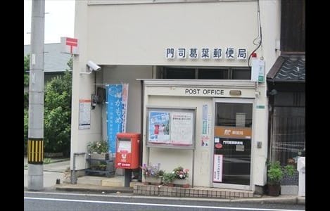 Naikan13 20200127000000