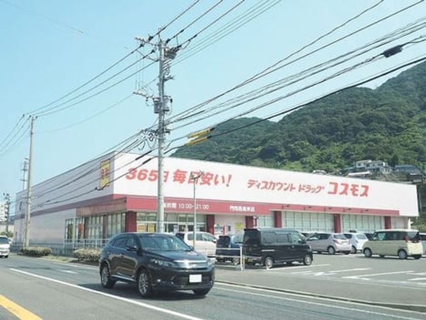 Naikan17 20200127000000 945x630
