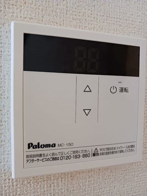 Naikan12 20260907000000 945x630
