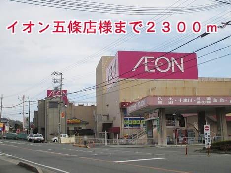 Naikan13 20141031000000