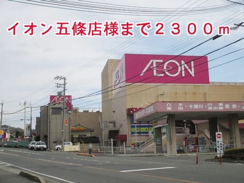 Naikan13 20141031000000 945x630