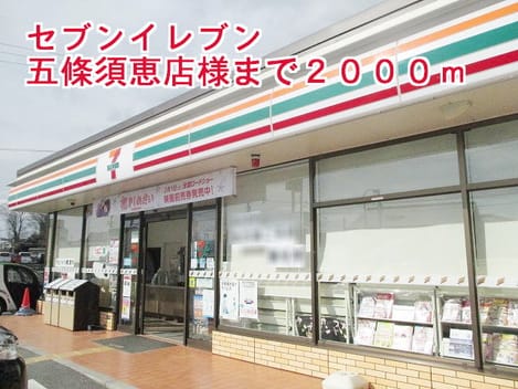 Naikan15 20141031000000