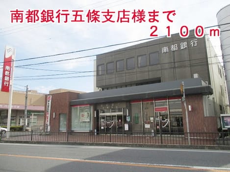 Naikan18 20141031000000