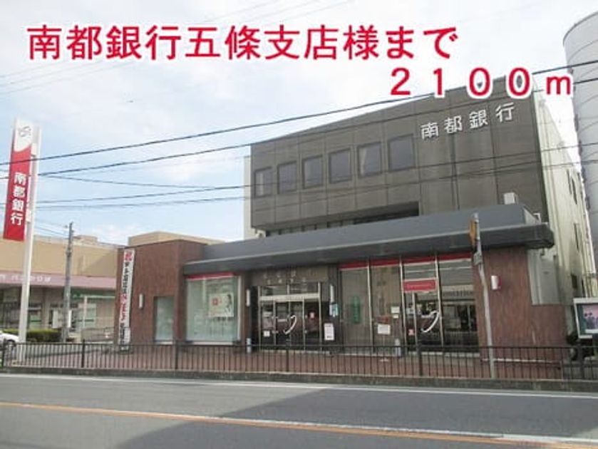 Naikan18 20141031000000 945x630