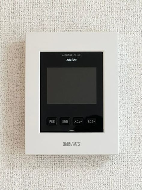 Naikan9 20260826000000 945x630