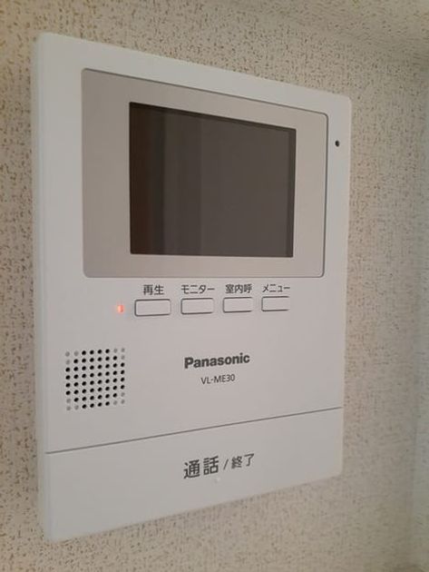 Naikan9 20230623000000 945x630