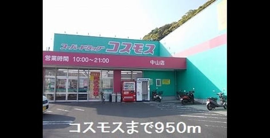 Naikan15 20190524000000 945x630