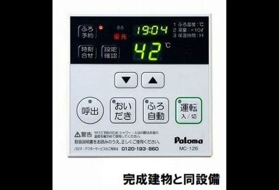 Naikan11 20260529000000 945x630
