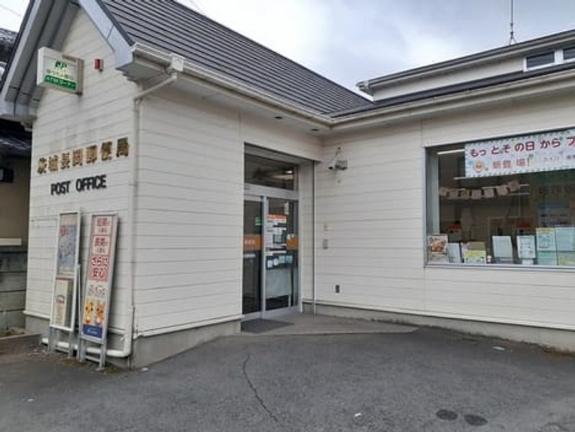 Naikan14 20220922000000 945x630