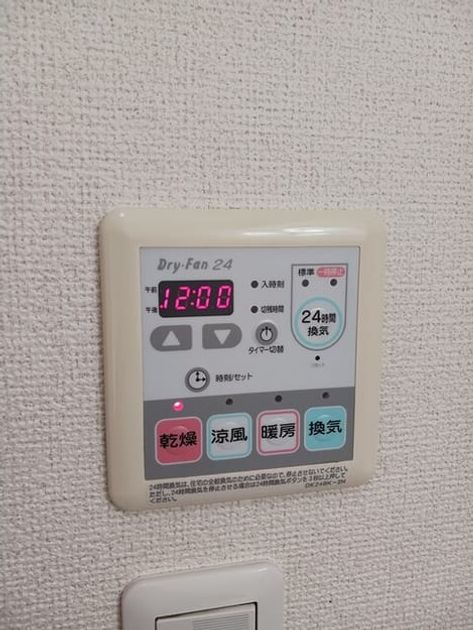 Naikan12 20250313000000 945x630