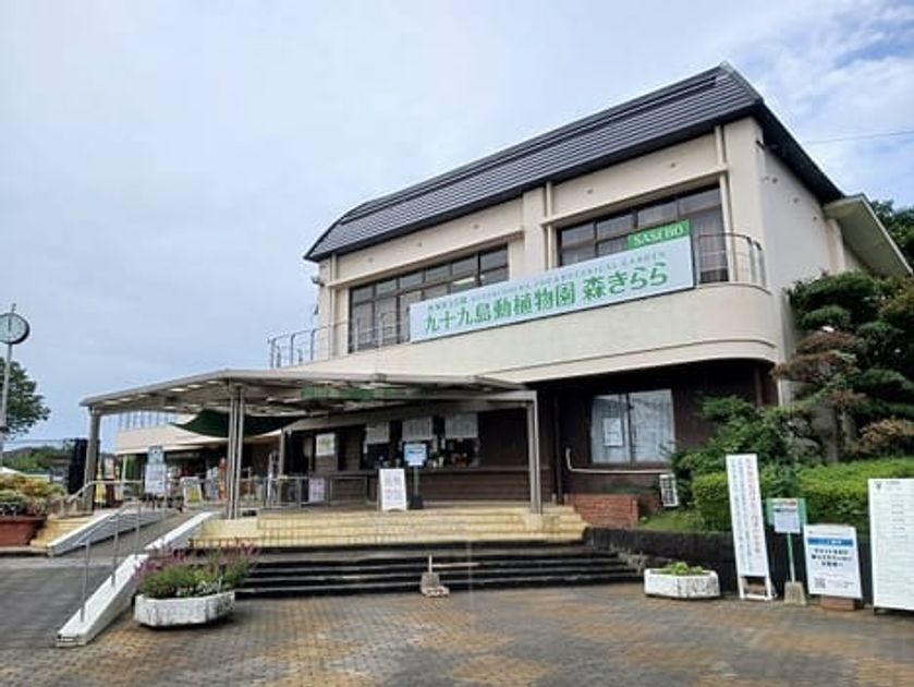 Naikan15 20241015000000 945x630