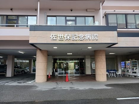 Naikan17 20241015000000