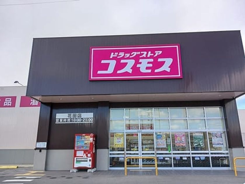 Naikan14 20260831000000 945x630