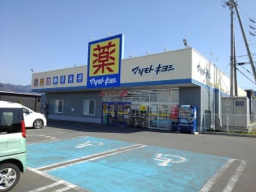 Naikan14 20200729000000 945x630