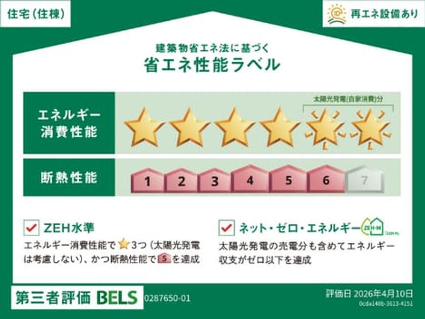 Naikan12 20260415000000 945x630