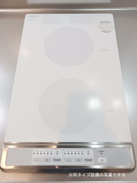 Naikan1 20260424000000 945x630