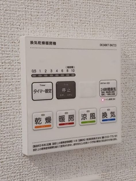 Naikan6 20260930000000 945x630