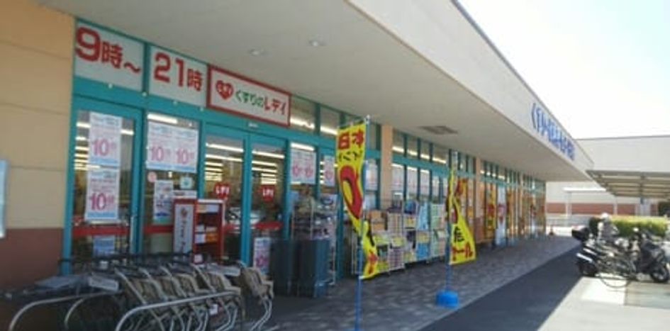Naikan15 20200526000000 945x630