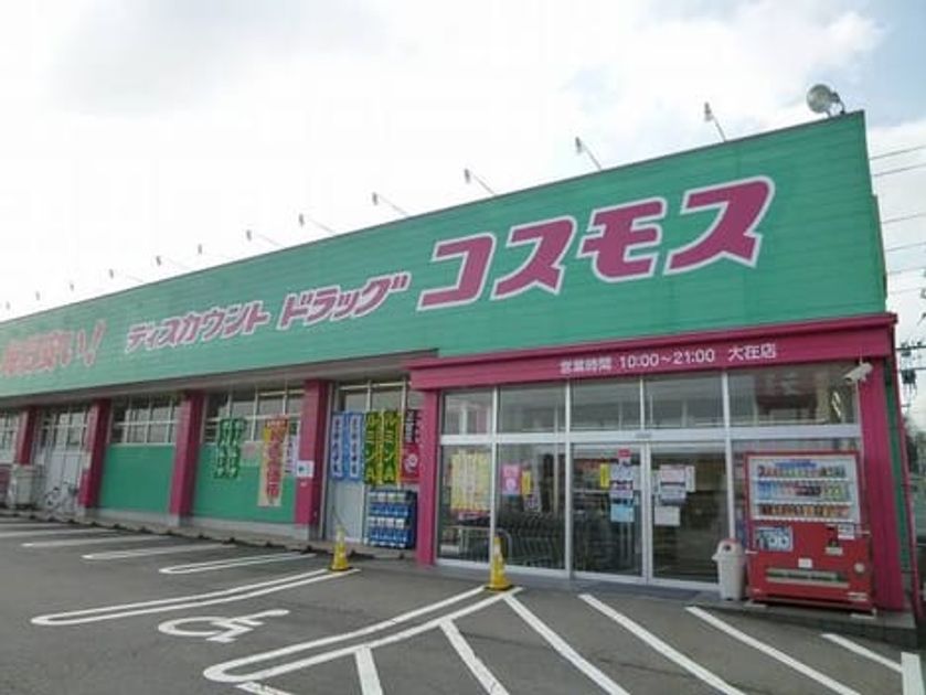 Naikan15 20210820000000 945x630