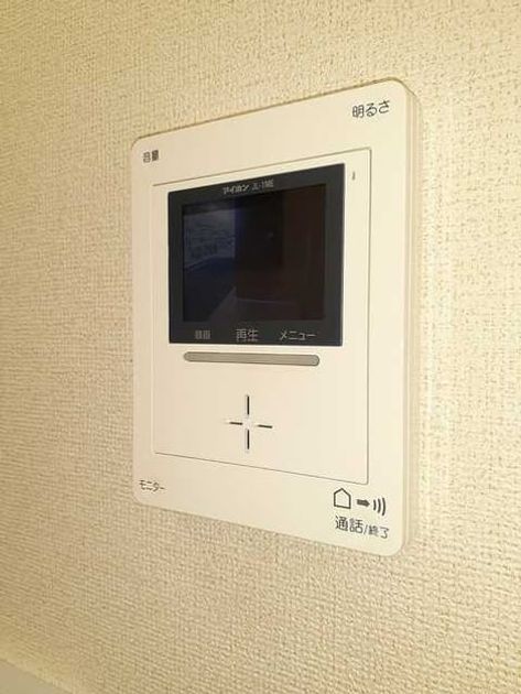 Naikan8 20210217000000 945x630