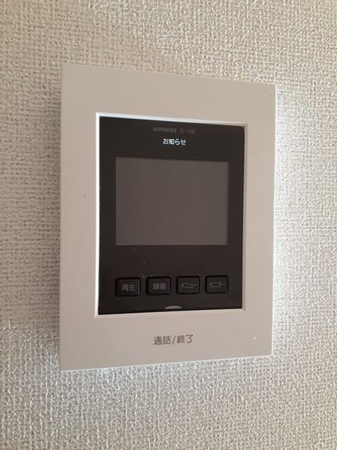 Naikan10 20240227000000 945x630