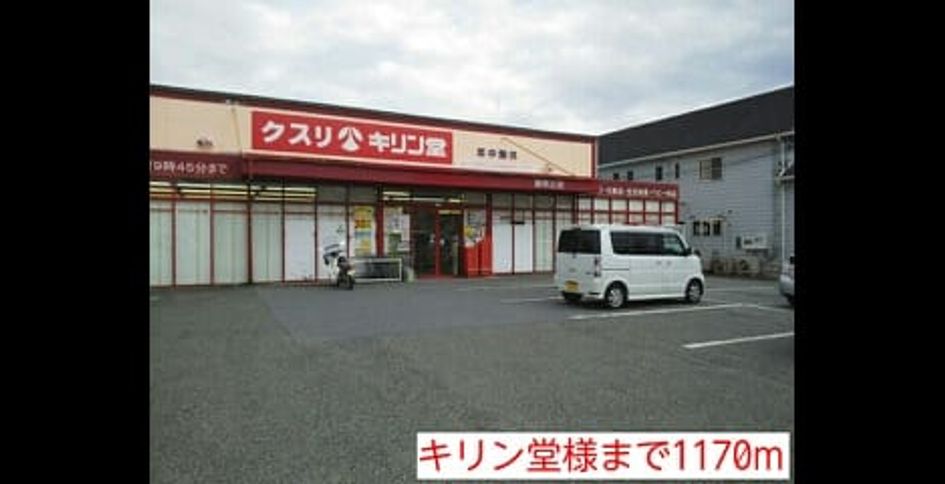 Naikan14 20140831000000 945x630